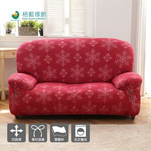 【格藍傢飾】瑞雪厚織超彈沙發套-紅1人座/2人座/3人座/1+2+3人座 萬用沙發罩彈性防滑全包