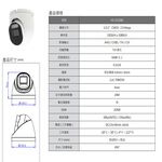 昌運監視器 昇銳 HS-D135BJ 200萬 多合一同軸音頻紅外線半球攝影機 紅外線20M IP67防水, , large