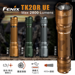 [FENIX] UE 戰術手電筒 都市灰 /TK20R UE, , large