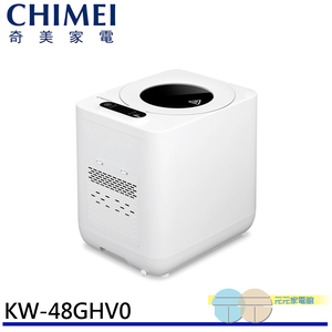 CHIMEI 4.8L Fully Intelligent Multi-Filtration Self-Cleaning Food Waste Processor KW-48GHV0