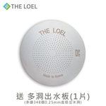 〔得來亞〕THE LOEL 超值優惠100%除氯-水龍頭過濾器組 1濾器(附1濾芯)+維他命C濾芯6入, , large