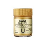 PENTEL飛龍 30cc廣告顏料(多色)綠, , large