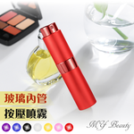 【My Beauty】2入香水旋轉填充瓶15ml(香水分裝小噴瓶/玻璃分裝瓶/按壓式噴霧瓶), , large