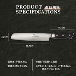 【金永利鋼刀】電木系列 平頭水果刀E1, , large