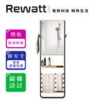 〔Rewatt綠瓦〕鏡櫃智能電熱毛巾架GT80(毛巾架 節能家電 衛浴用)-左右任選, , large