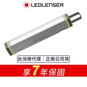 【德國Ledlenser】AF2R Work 便攜式多功能LED工作燈