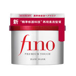 FINO高效滲透護髮膜-升級版, , large