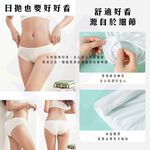 【禾統】一次性純棉女生內褲 / 莫蘭迪色(5件/組) / 白色(5件/組)   , , large