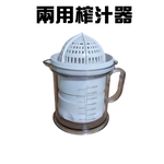 金德恩 GS MALL 台灣製造 400ml 兩用水果榨汁器 果泥製作 量杯 壓汁器 簡易手動榨汁 果汁擠壓 壓榨器 柳丁壓汁器, , large