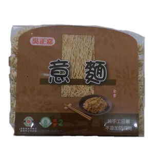 ZHENG  JIA  Guan Mian Noodles 900g