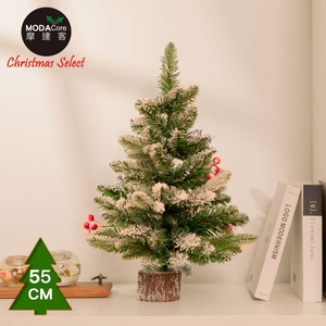 Modacore-55cm Christmas tree/accessories not included