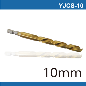 鉅玉經典｜六角白鐵起子鑽頭 YJCS-10