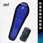 【Treewalker 萊茂】特優保暖羽絨睡袋, , large
