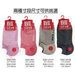 【BVD】簡約條紋氣墊童踝襪<米灰,13-16cm>B263 低口襪 童襪, 米灰,13-16CM, large