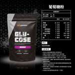葡萄糖粉420g｜果果能量, , large