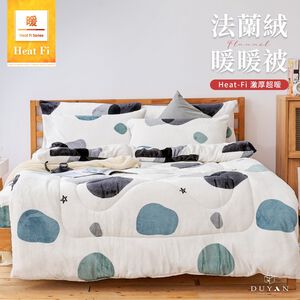 【DUYAN 竹漾】Heat-Fi 法蘭絨暖暖被 / 漫影水語