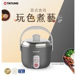 TATUNG 大同 3人份 曜石灰 不鏽鋼配件電鍋 TAC-03D-NIG, , large