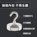 磁鐵掛鉤 磁鉤 金屬強磁鉤 強磁 磁鐵鉤 吸盤磁力鉤 五金掛勾 磁力掛勾 釹鐵硼強力磁鐵, , large