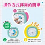 【龍品文創】SONIC LV-3062 馬卡龍計時器-淺藍-本商品不附電池, , large