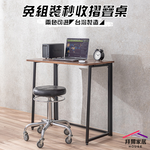 folding table, , large