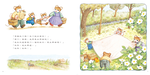 《南門書局》單本繪本館~提摩西和莎拉的野餐 1本, , large