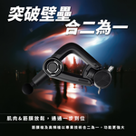 【YOULISN優力神】泰坦 雙鋒高頻槍 Y1000｜按摩槍 筋膜槍 深層震動 肌肉放鬆 肩頸舒緩, , large