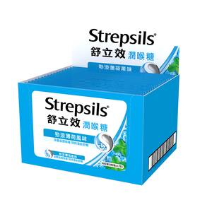 【Strepsils舒立效】勁涼薄荷風味潤喉糖 (8粒裝x12包 共96粒)