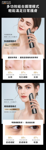 CEOMATE Blue Diamond Anti-Aging Facial Massager Device CME-BE2000, , large