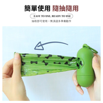 [夢巴黎] 撿便袋 加厚可降解 狗便袋 拾便袋 寵物撿便器 寵物外出袋 便便袋 貓砂袋 便袋 垃圾袋 清潔袋 寵物外出, 黑色 撿便袋膠囊 3入組, large