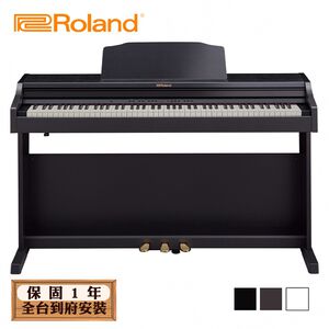 instrument