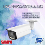昌運監視器 SAMPO聲寶 HAC-HFW2249TUN-A-LED 200萬 全彩 暖光 槍型 攝影機, , large