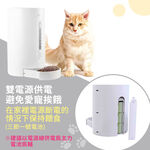 【P&H寵物家】Petmii 4.6L寵物智能餵食器(寵物自動餵食機 智能餵食器), , large
