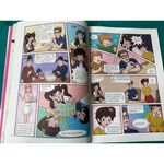 《南門書局》同窗冤家 貨課堂 共4本 特價349元, , large