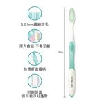 【千康購物網】SKYNLAB+ 太潔長頭極細牙刷4入組, , large