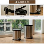 【H&R安室家】5L不銹鋼靜音腳踏掀蓋式垃圾桶 PBL96, , large