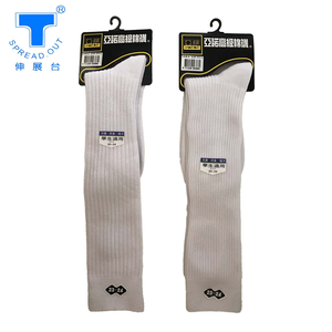 【Runway】《HONOR》 Japanese/Korean Style Academy Striped Socks &ndash; Double Cylinder Knee-High Socks, Calf-Length &ndash; Premium Cotton, 2 Pairs (1 Thick Stripe + 1 Thin Stripe) &ndash; White