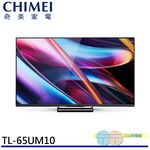 CHIMEI 65" Google TV Smart LCD Monitor TL-65UM10, , large