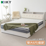 Moscow hard independent tube mattress 3.5 feet, , large