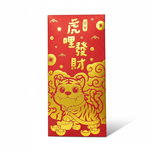 【花太太】虎哩發財開運紅包袋(9入組), , large