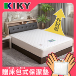【KIKY】二代英式升級版泡棉加強圍邊獨立筒床墊, , large