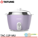 TATUNG 大同 11人份香芋紫全不鏽鋼配件電鍋 TAC-11P-MU, , large