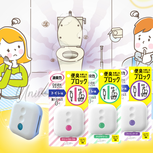 【Universo Mart】日本 ST雞仔牌 消臭力DEOX 浴廁淨味除臭芳香劑(多款)