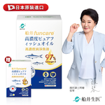 【船井】買大送小★97% Omega-3日本進口高濃度純淨魚油60顆/盒, , large