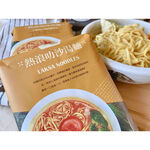 中元普渡[熱浪島] 叻沙湯麵420g(140g*3)/袋(全素) [2袋免運組], , large