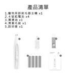【好米企業社】寵物局部剃毛器 寵物電剪 Pawbby 寵物剃毛器 Pawbby 寵物剃毛器 寵物剃毛刀 修毛器 寵物, , large