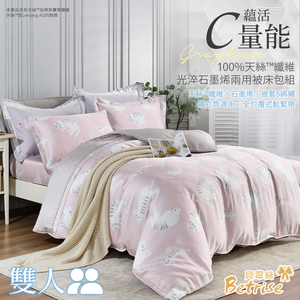 【Betrise】Jumping cat | C Energy Series 100% Austrian Tencel™ Light-quenched Graphene Four-piece Duvet Bedding Set-Double