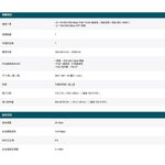 TP-LINK 昌運監視器 TL-SG2210MP 10埠Gigabit智慧型交換器+8埠10/100/1000Mbps, , large