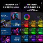 RGB Full Spectrum Photography Fill Light / Black / 1 Unit, , large