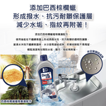 DM Stainless Steel Cleaner 300ml, , large