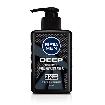 妮維雅男深極炭極淨控油潔面泥-150ml